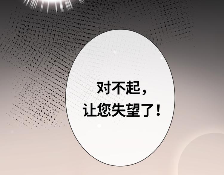 第6话 梦境181