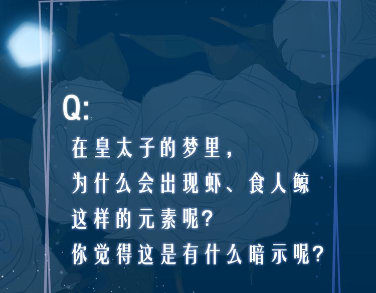 第18话 入梦117