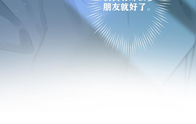 第2话 是敌是友？124
