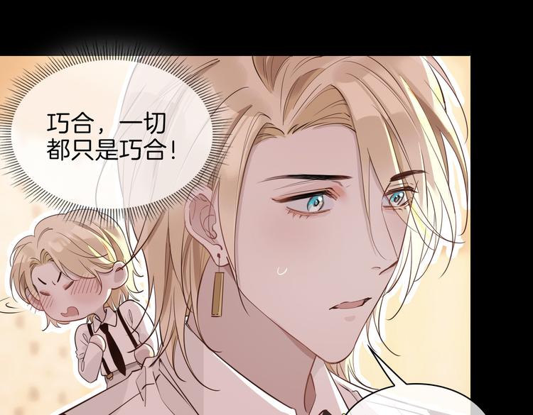第24话 心乱了26