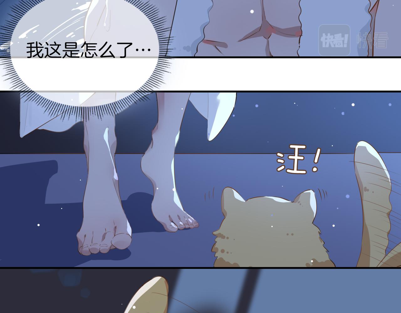 第35话 很想你14