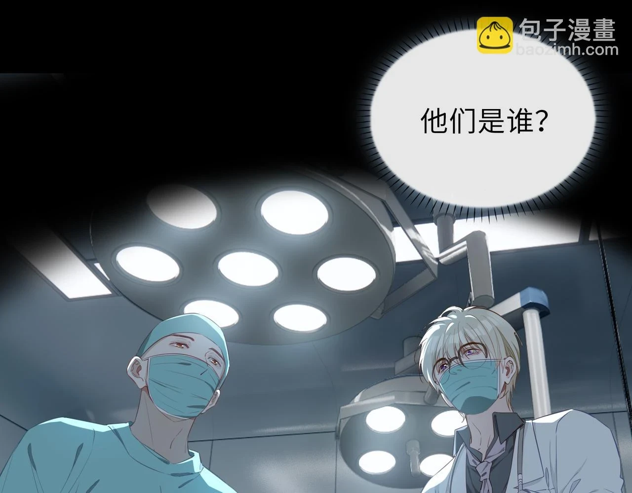 第2话 我的陛下131