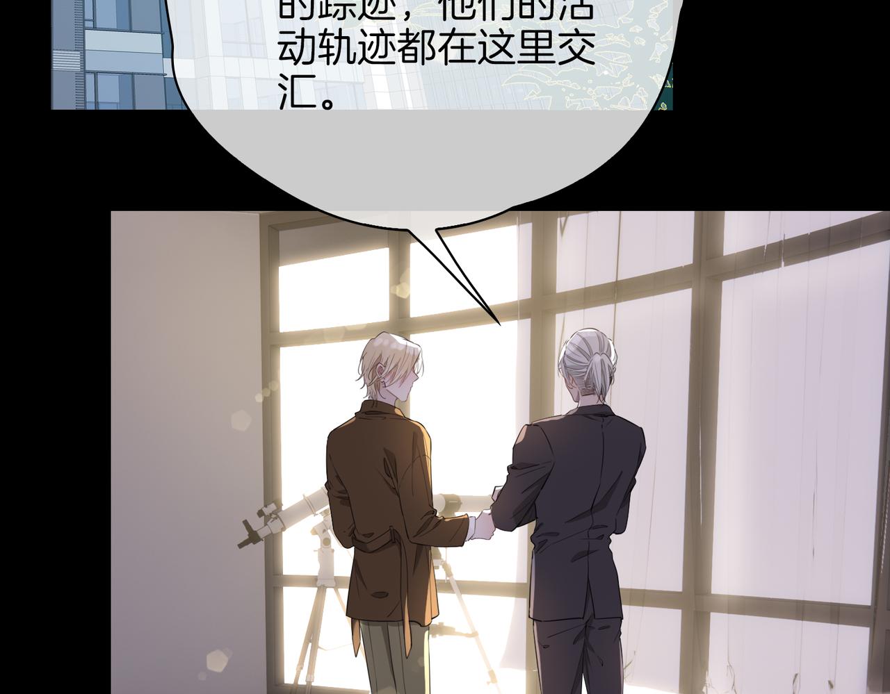第36话 相见20