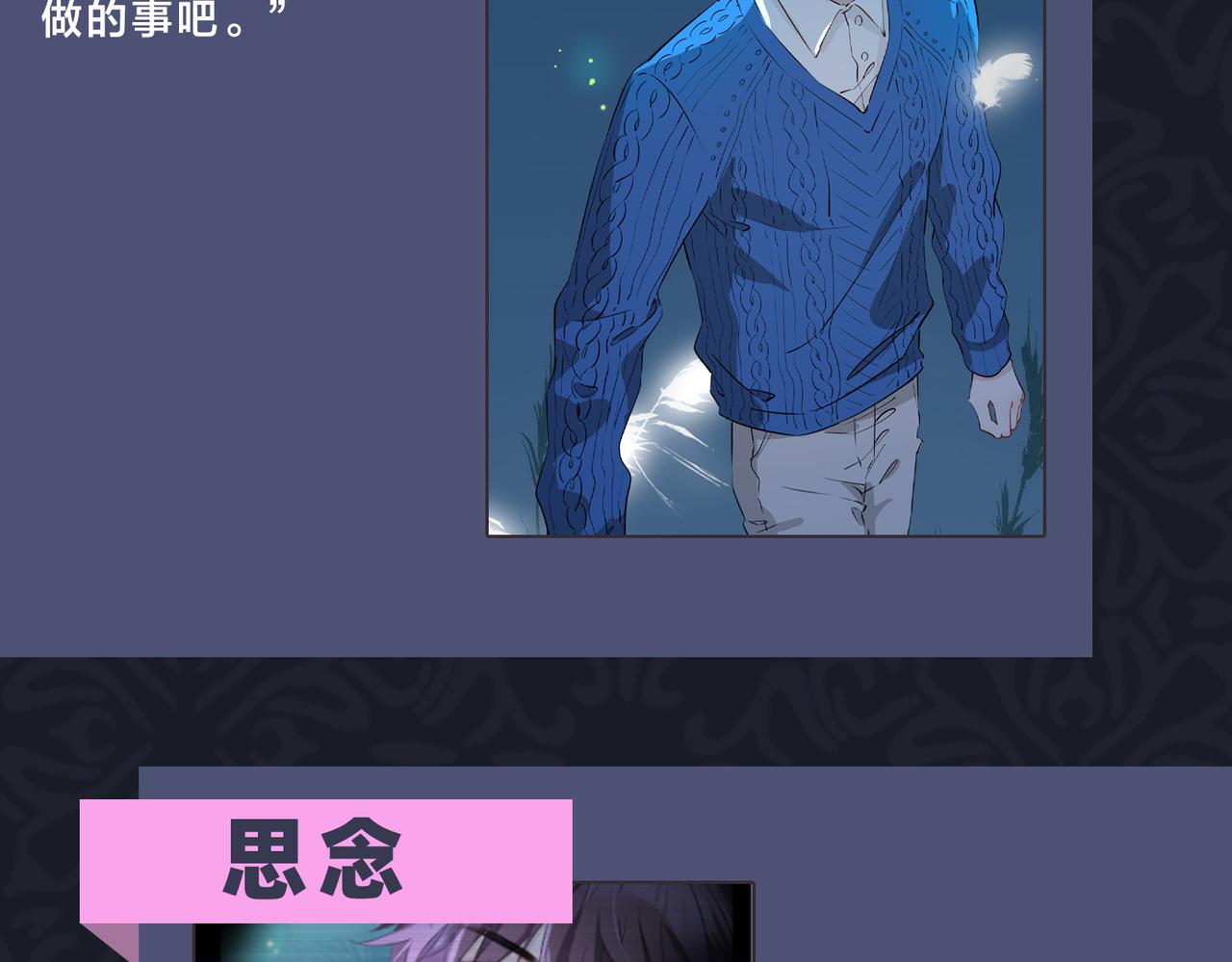 第40话 贴身侍卫130