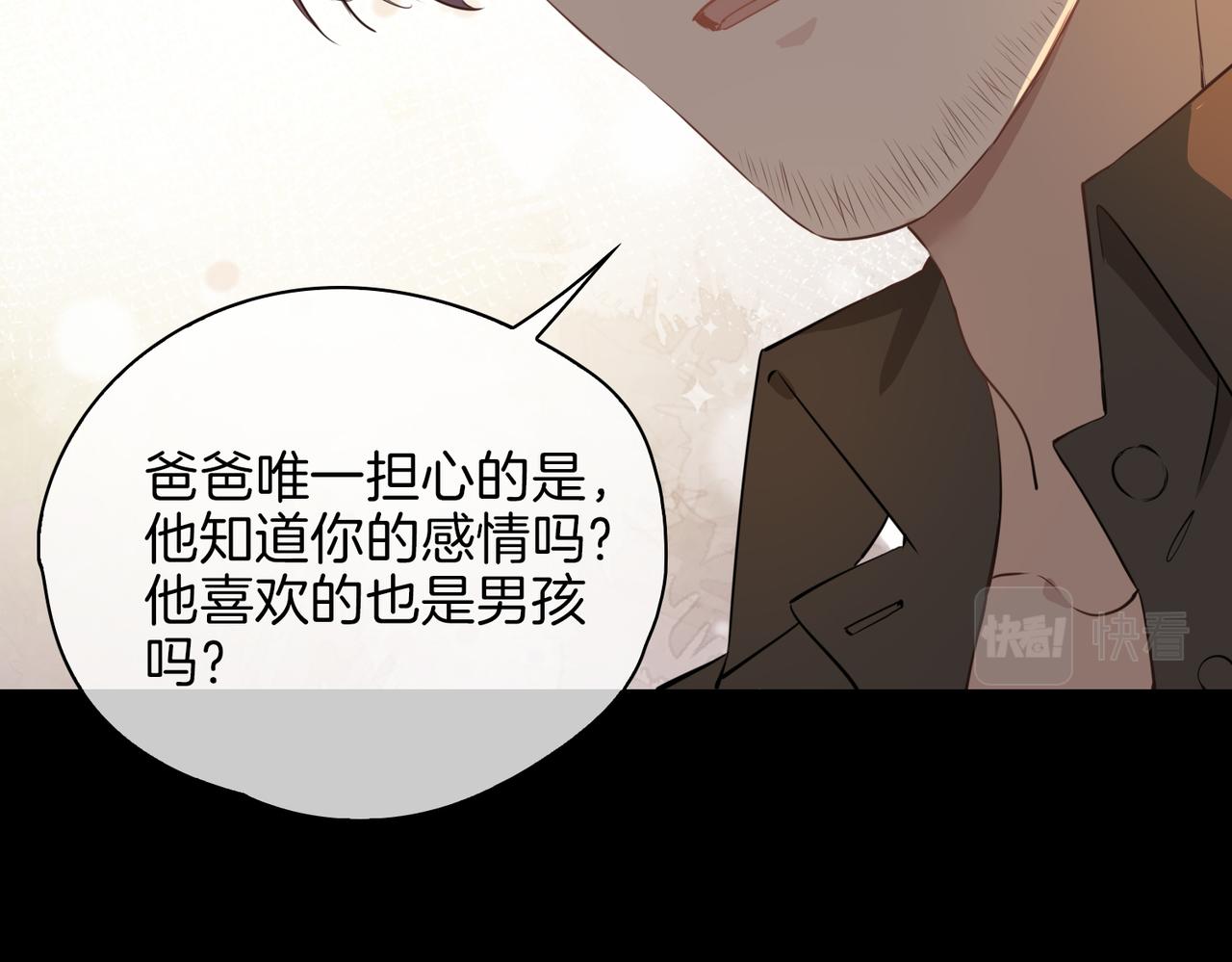 第35话 很想你71
