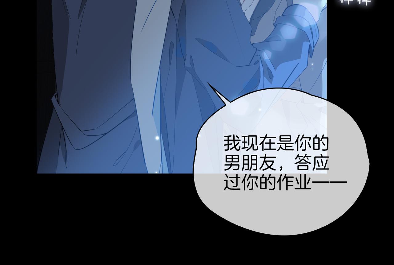 第57话 惊喜36