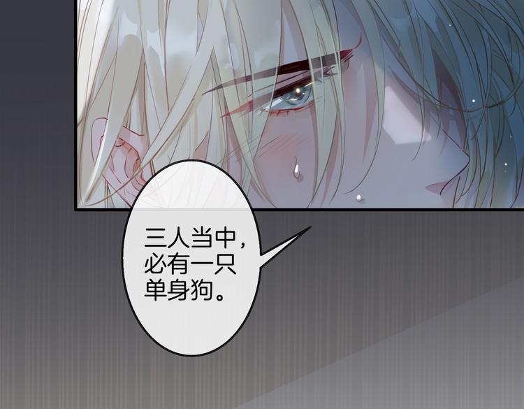 第4话 我给你的教训13