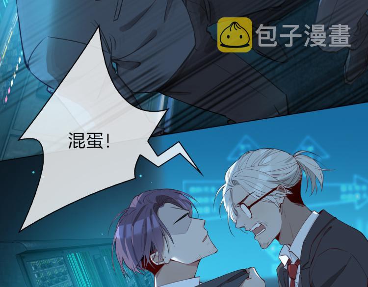 第31话 不能让你有危险45