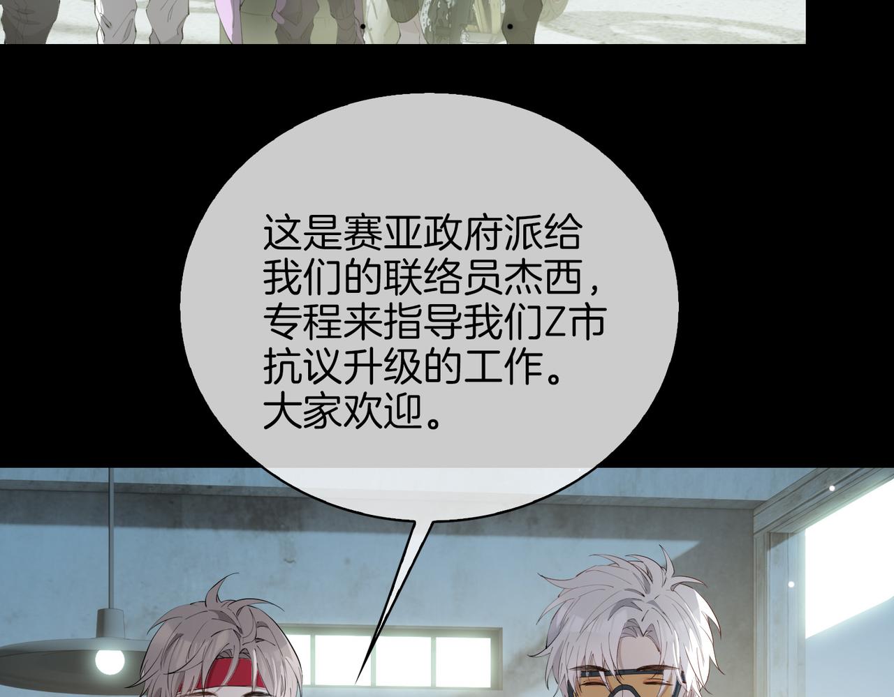 第46话 告白90