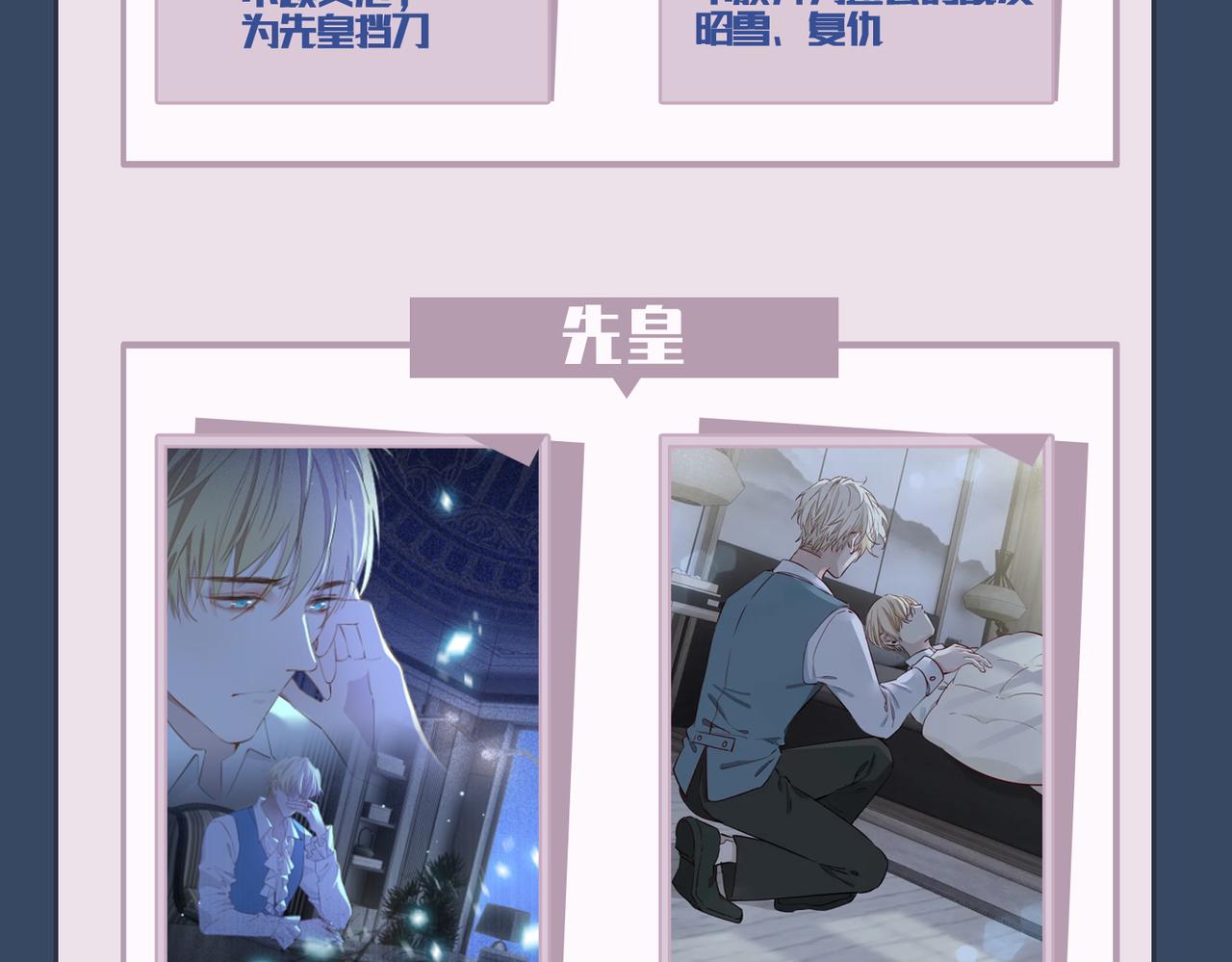第38话 真相125