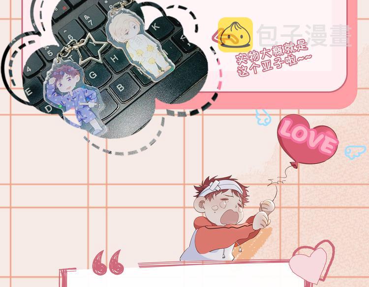 第25话 奔赴113