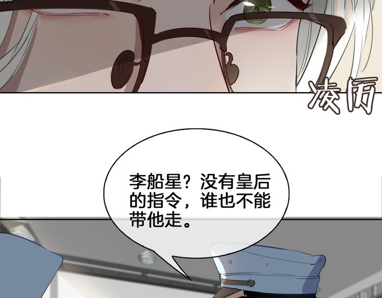 第21话 挂念52