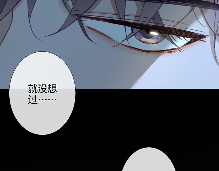 第4话 我给你的教训63