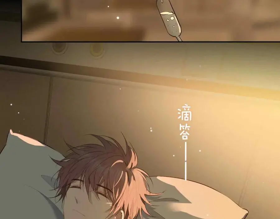 完结篇中 守在你身边5