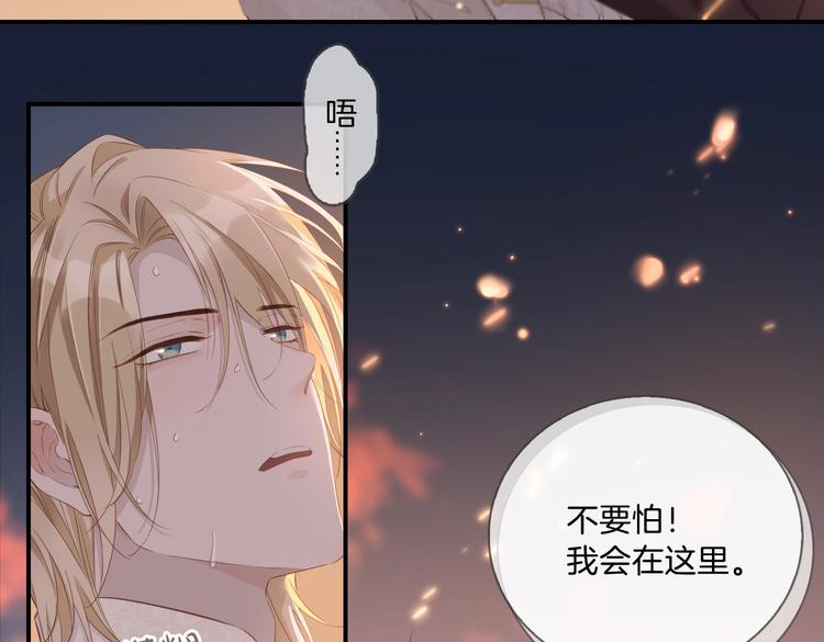 第10话 意外71