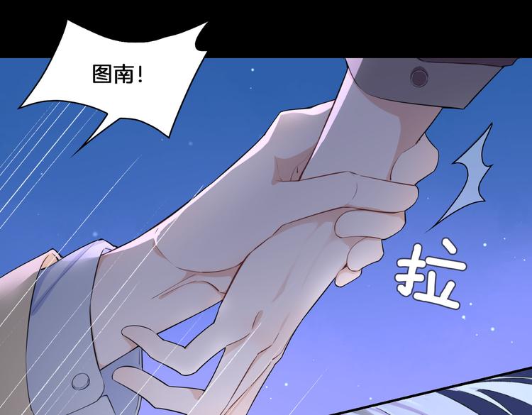 第17话 你属于我的时间28