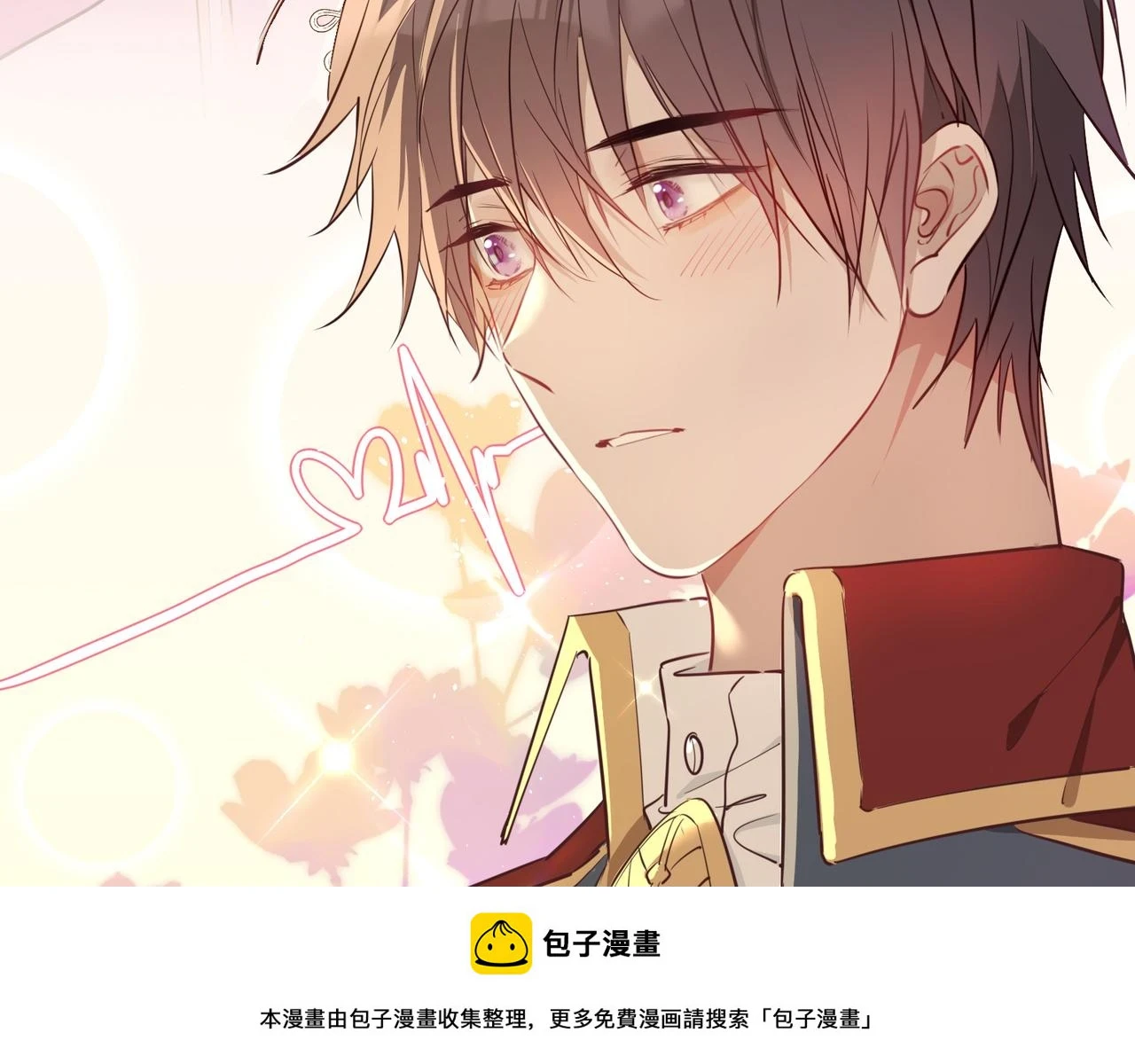 第1话 耀眼的你99
