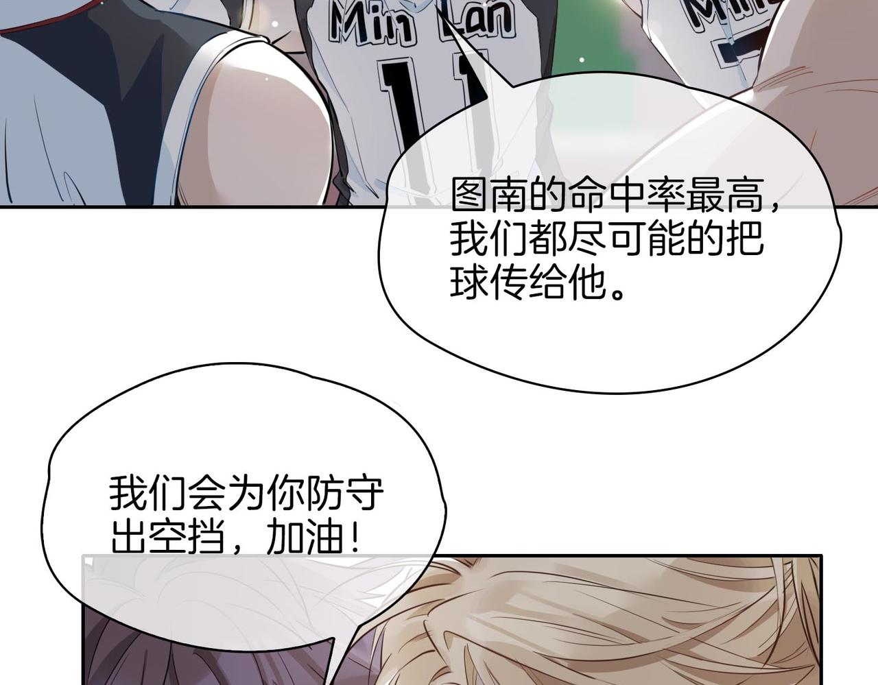 第26话 携手35