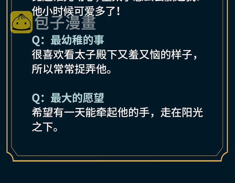 人物秘密档案公布！17