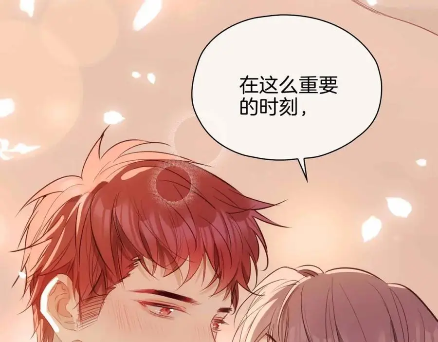 完结篇中 守在你身边135