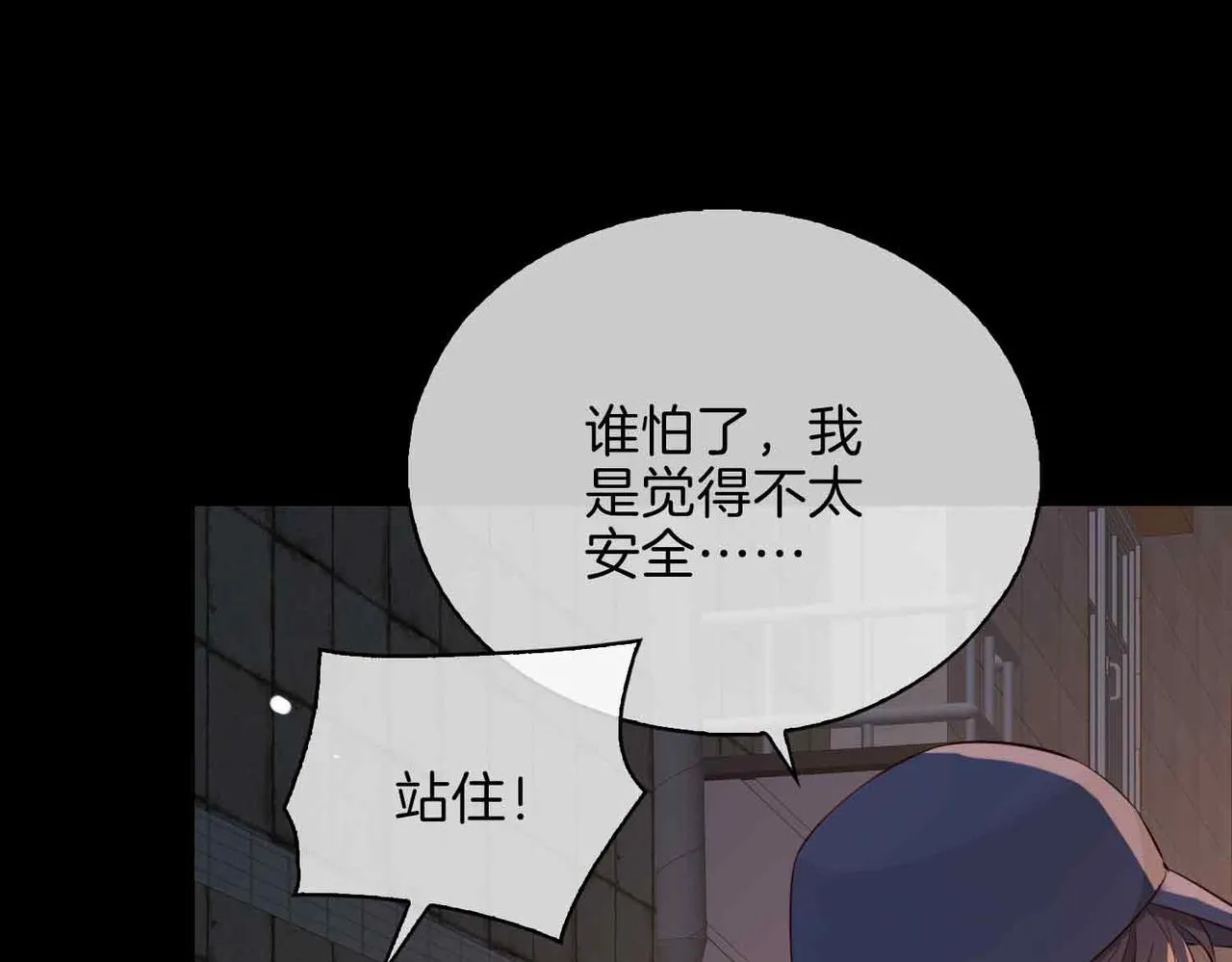 第10话 恢复记忆的 “方法”36