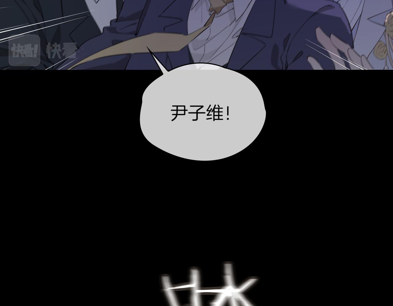 第59话 命悬一线105