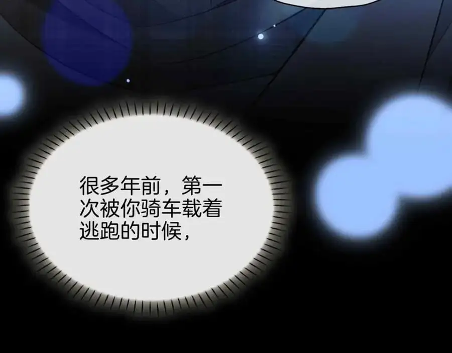 完结篇中 守在你身边89
