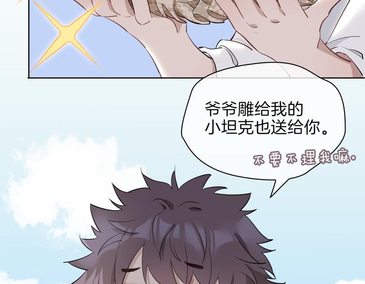番外 约定20