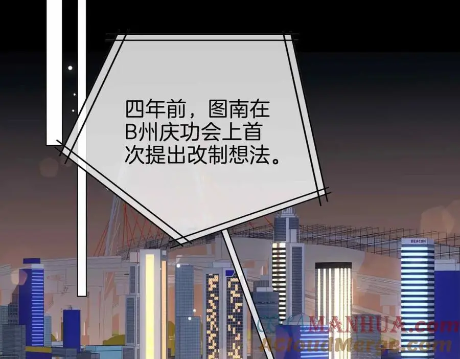 完结篇中 守在你身边64