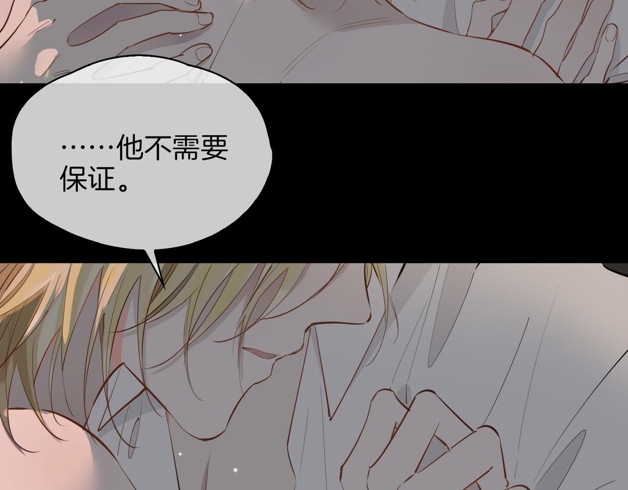 第70话 全力以赴的爱20