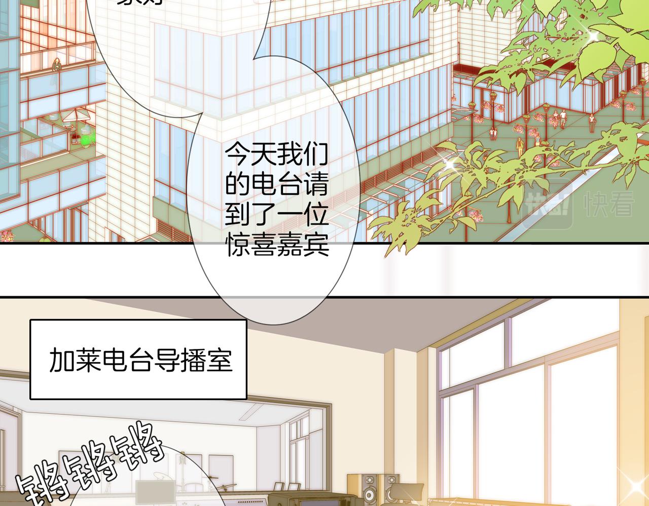 番外 相逢之前2