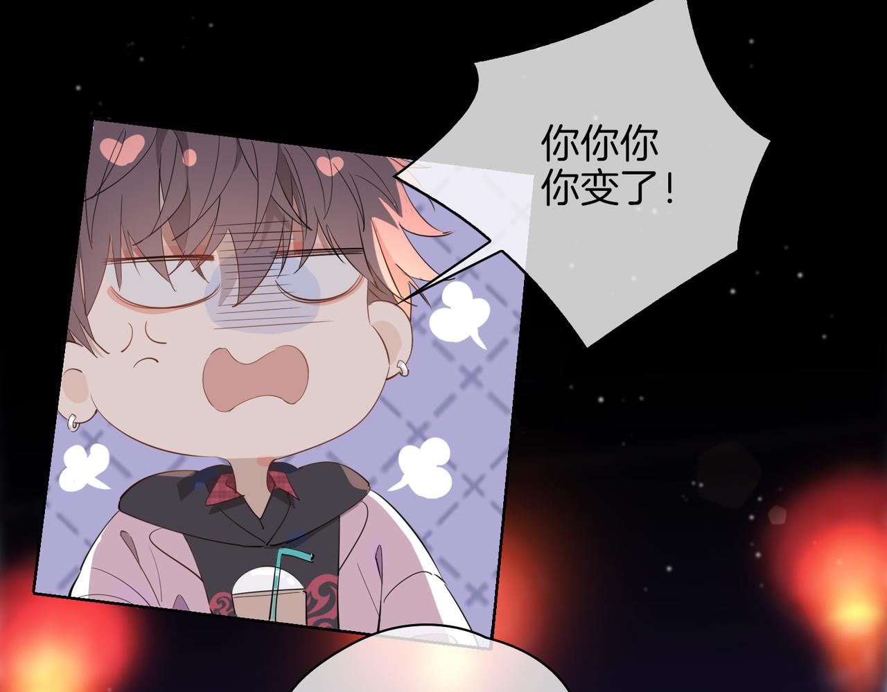 第49话 热吻10