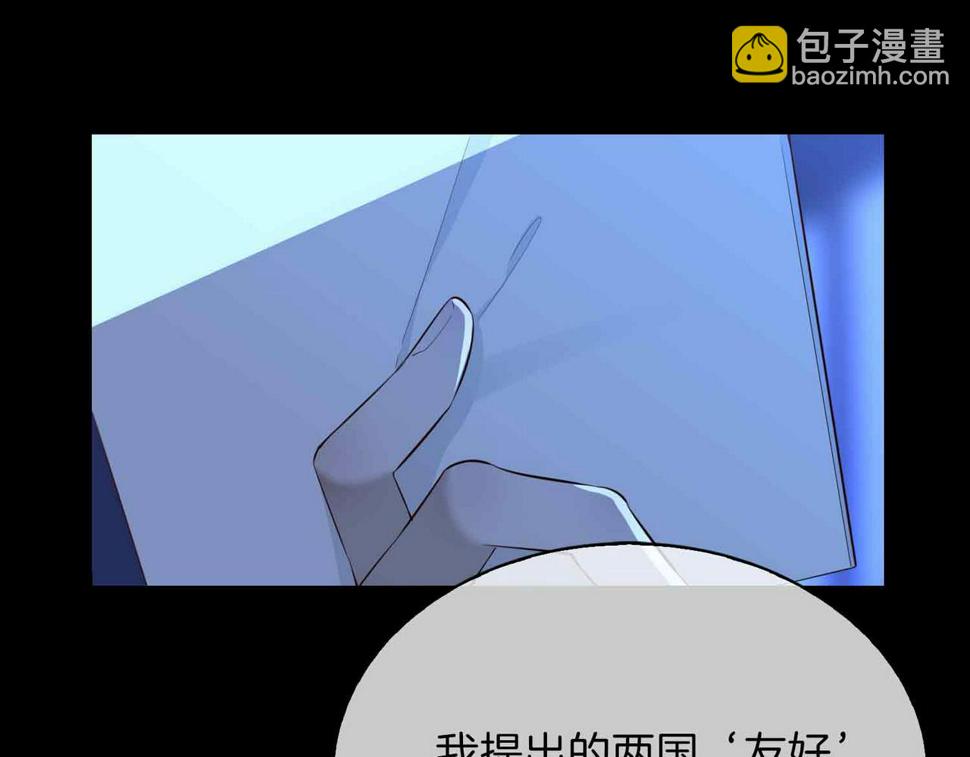 第7话 我相信你10
