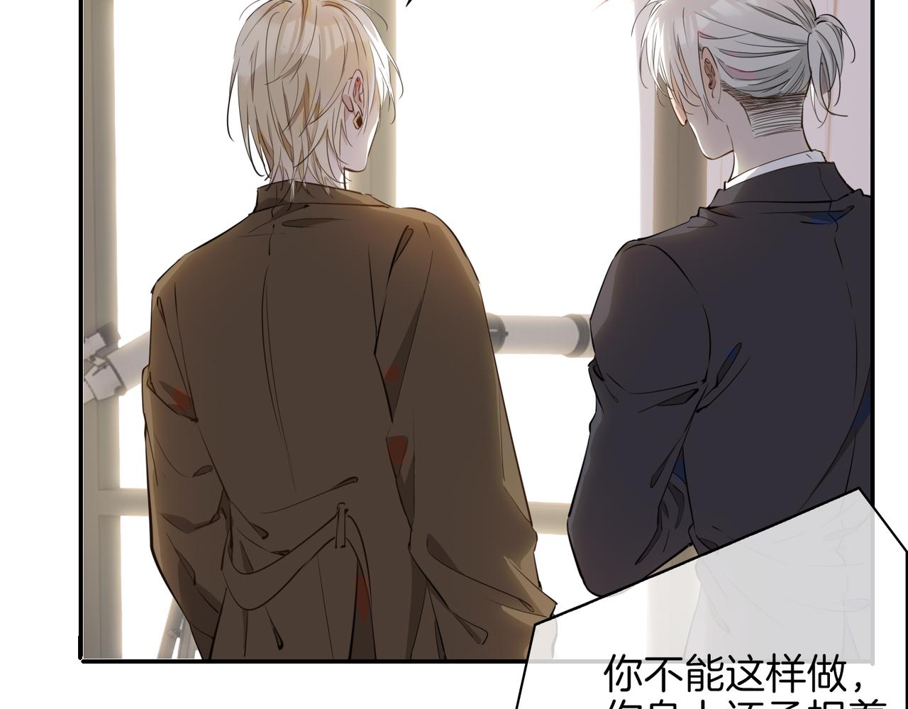 第36话 相见31