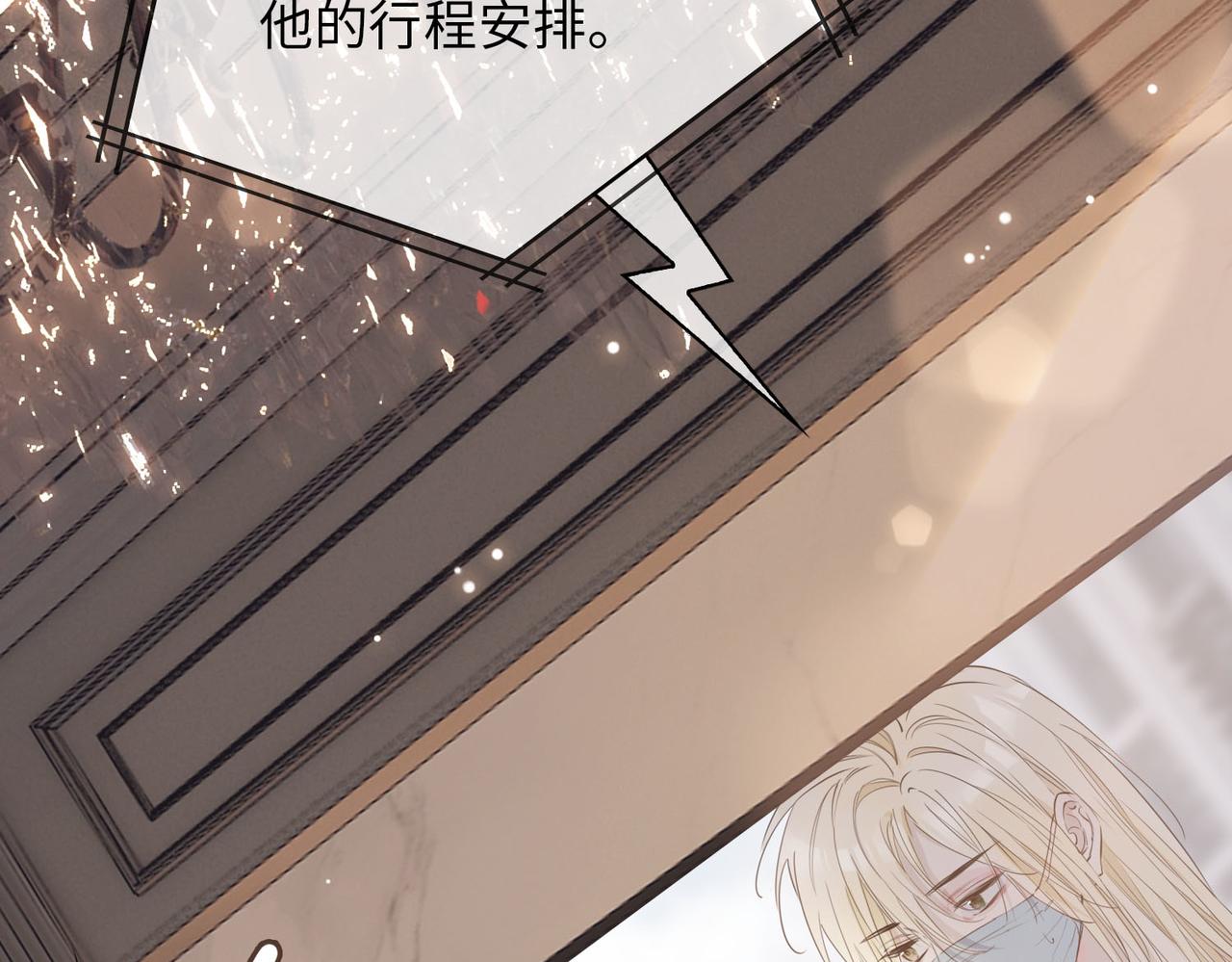 第75话 我很幸福105