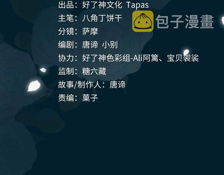 第20话 是梦还是现实？13