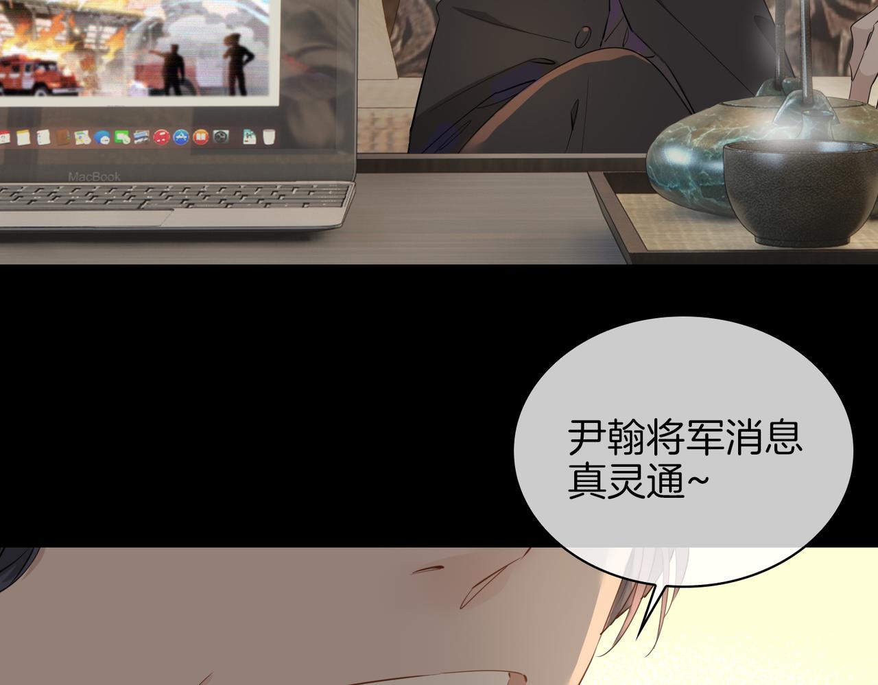 第57话 惊喜55