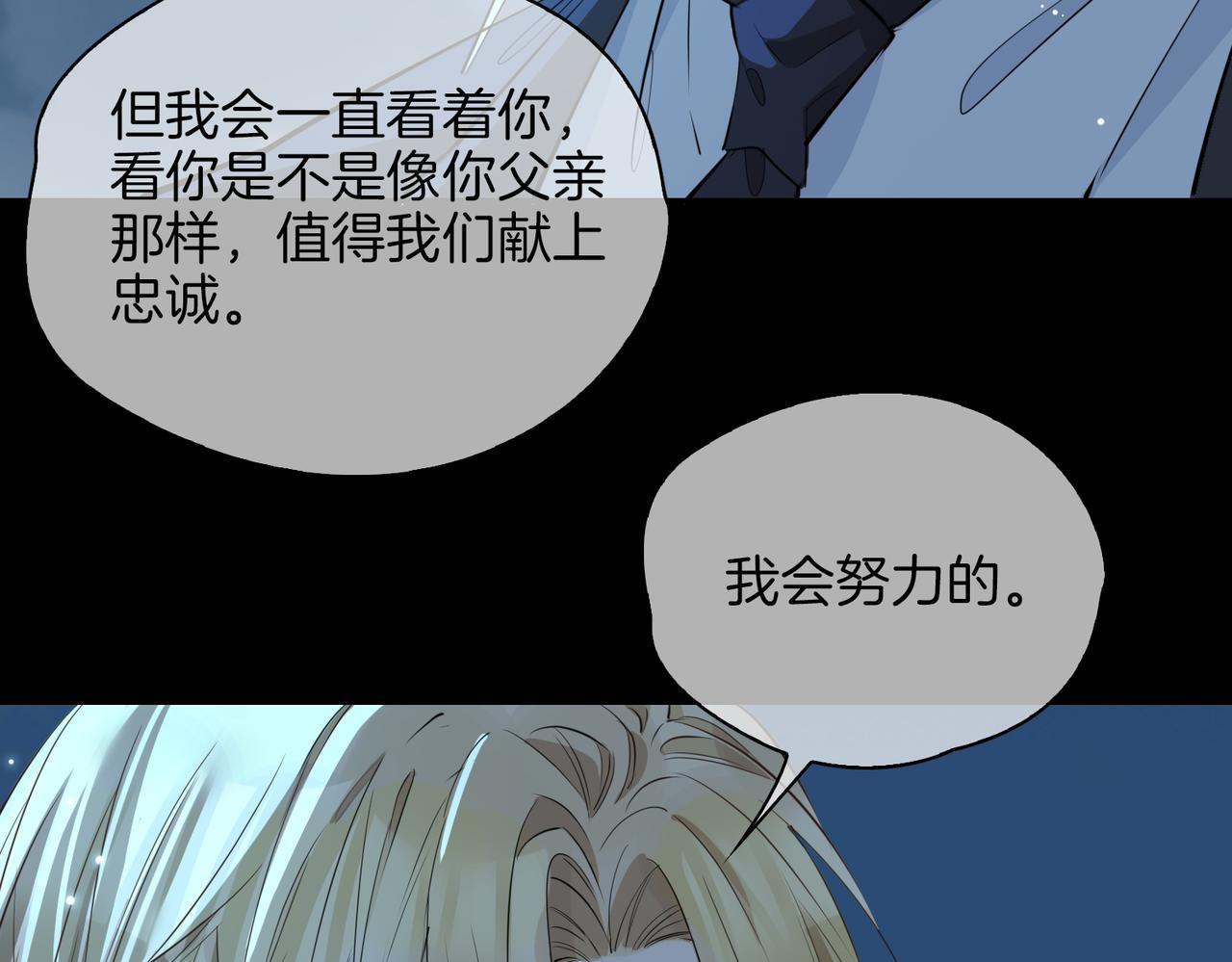 第39话 试探16