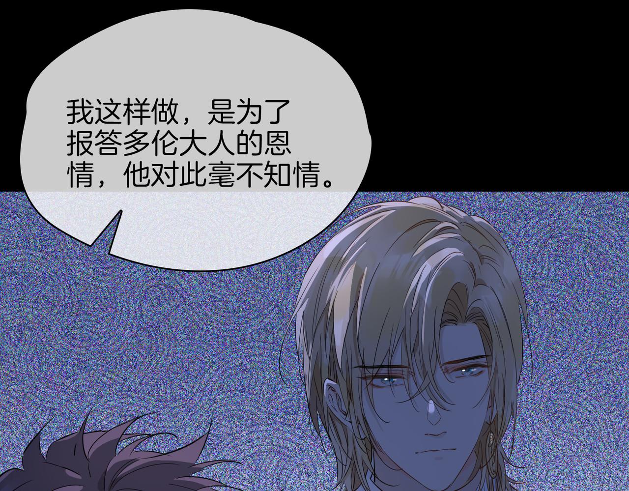 第59话 命悬一线33