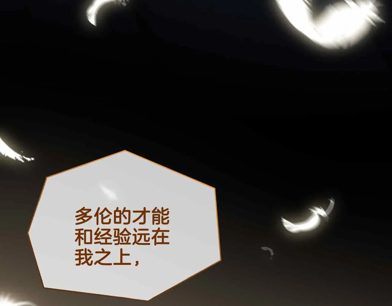 第25话 对峙81