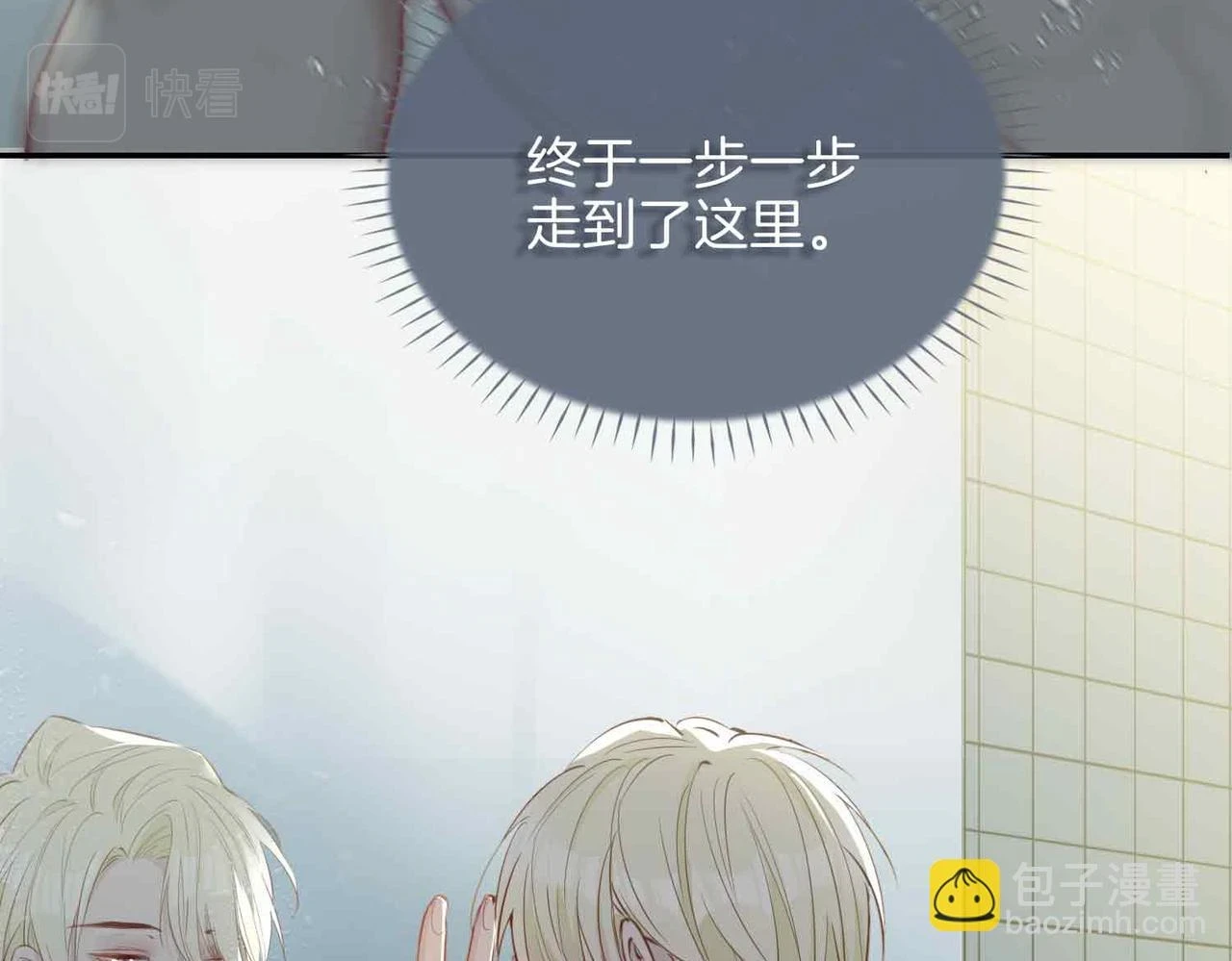 第3话 多伦之子120