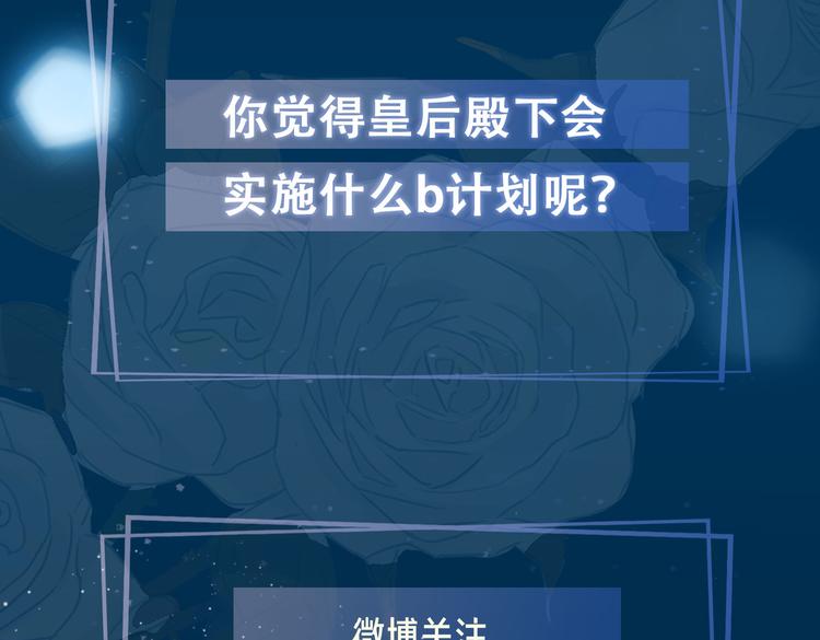 第8话 共舞82