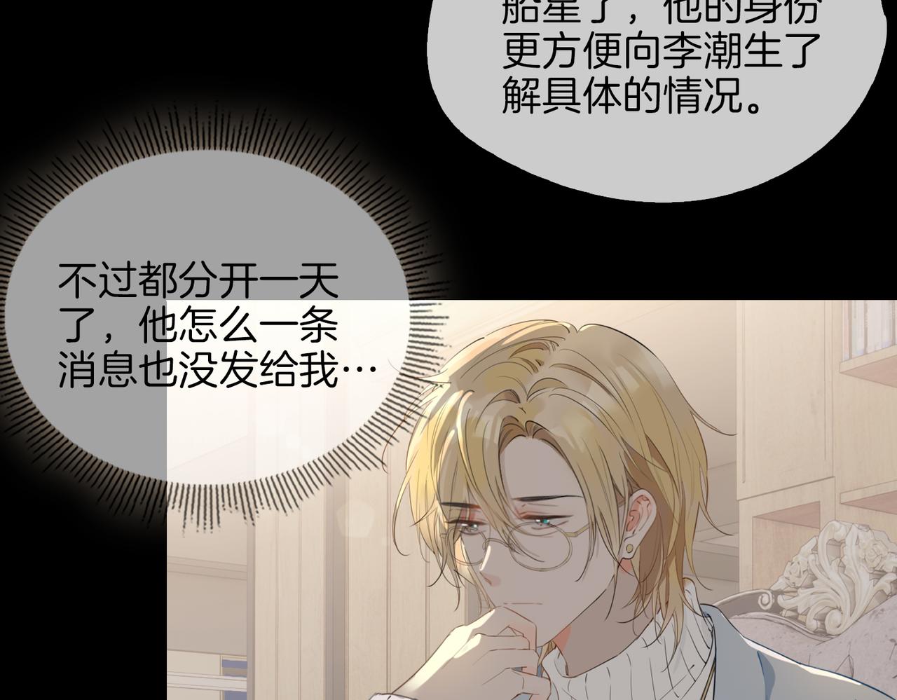 第57话 惊喜8