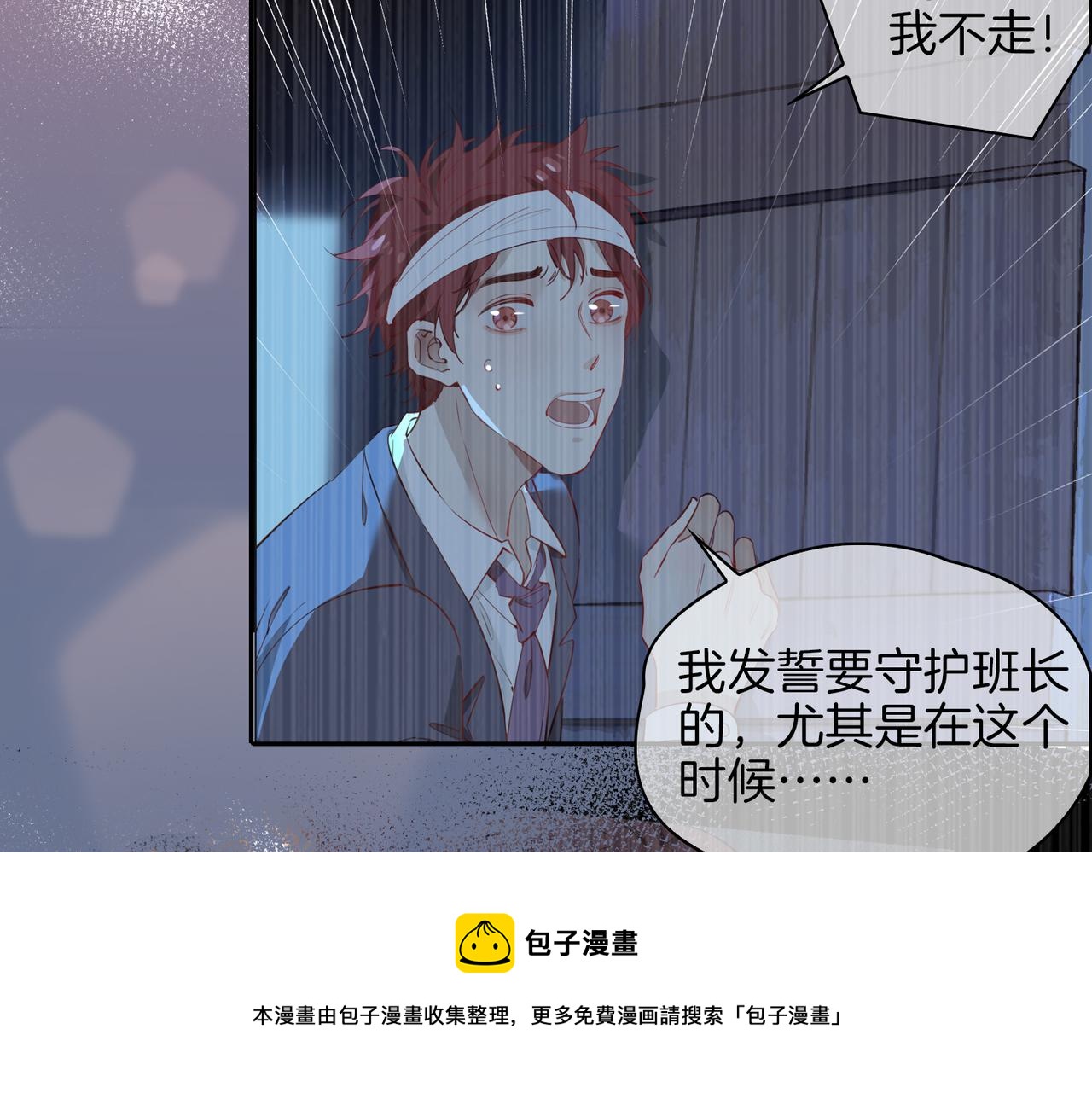 第56话 请依靠我吧！52