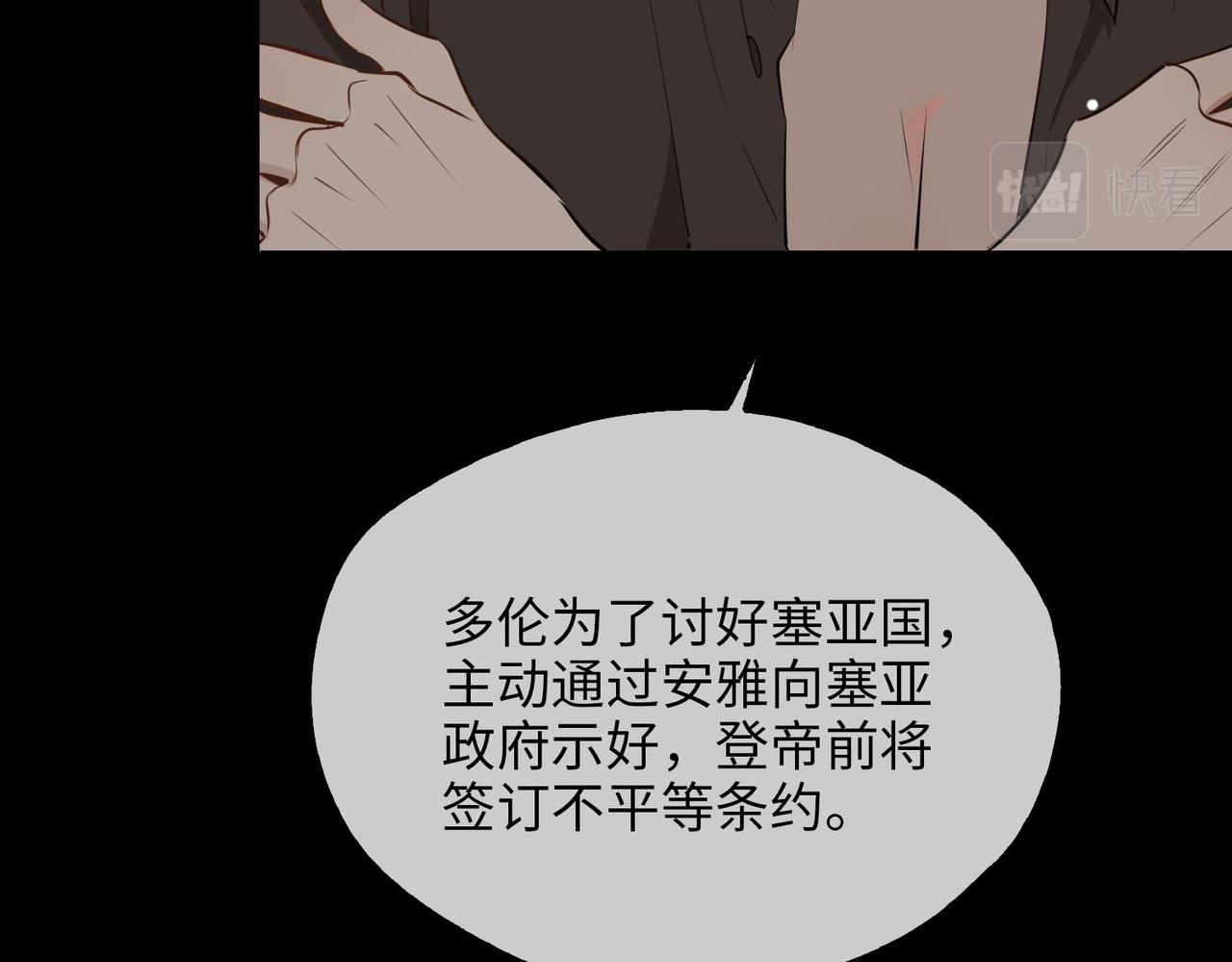 第78话 真的是你？65