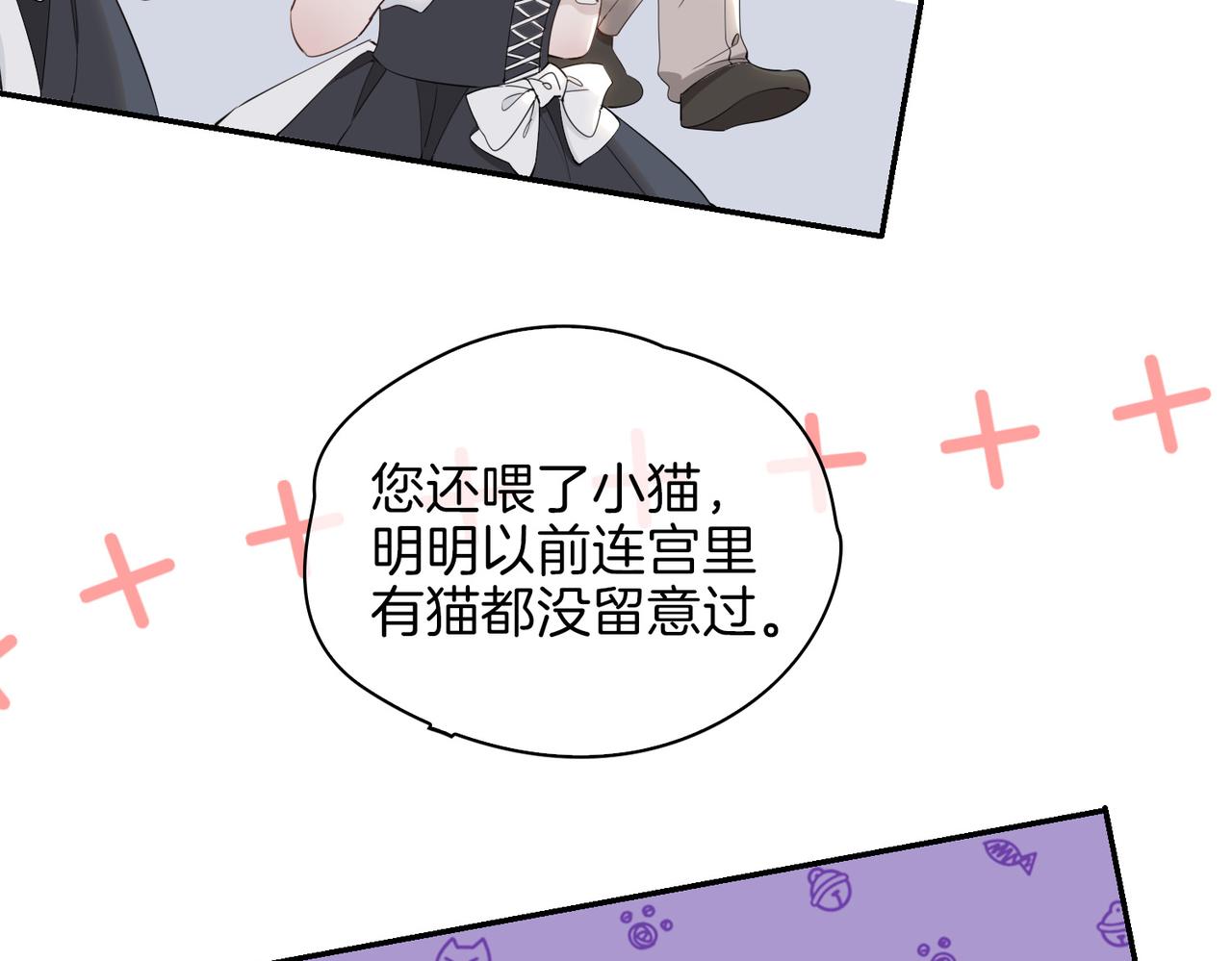 第41话 同居73