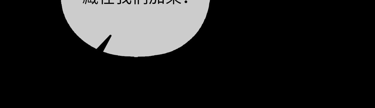 第80话 死而复生48