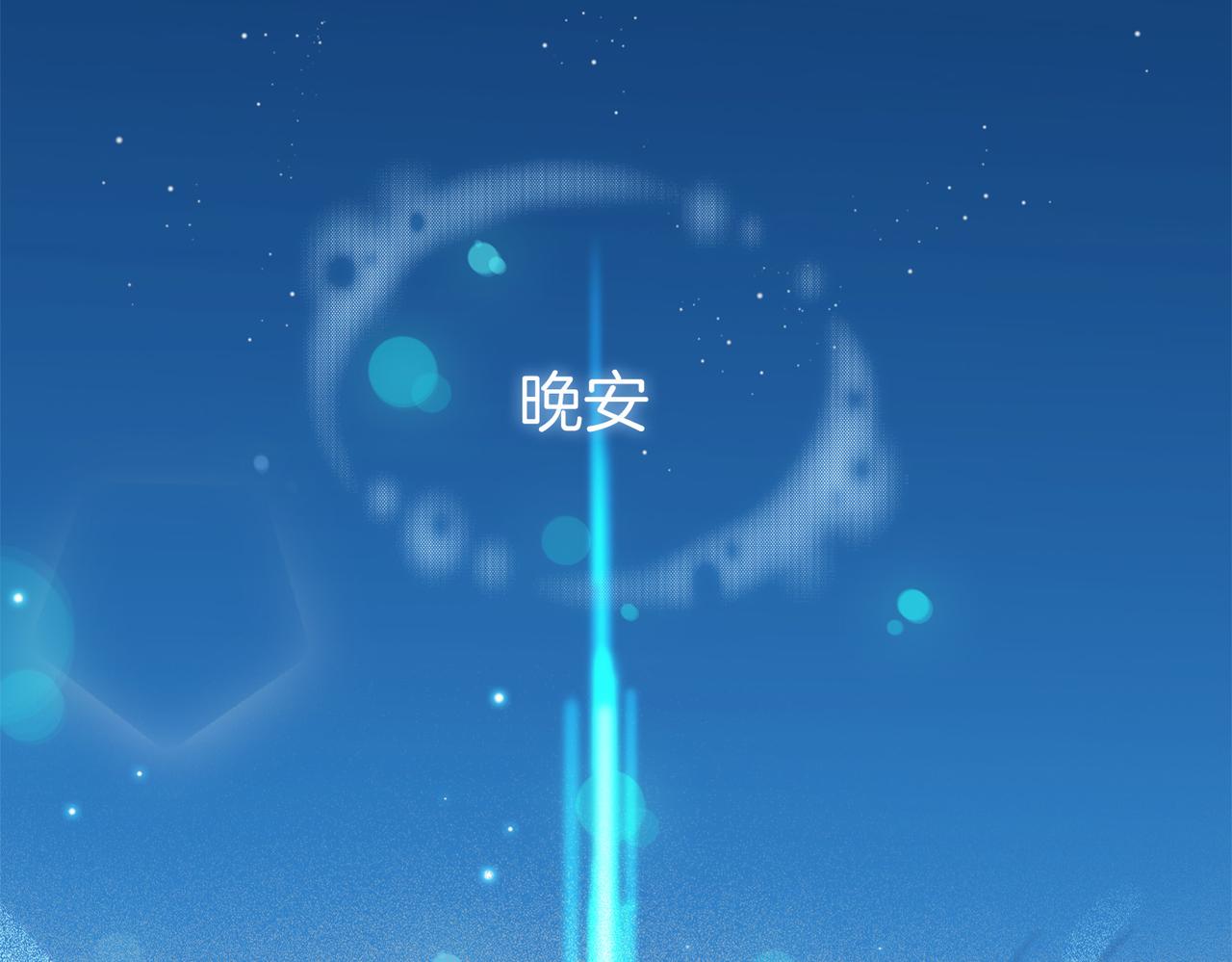 第41话 同居60