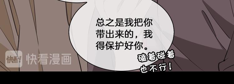 第19话 并肩38