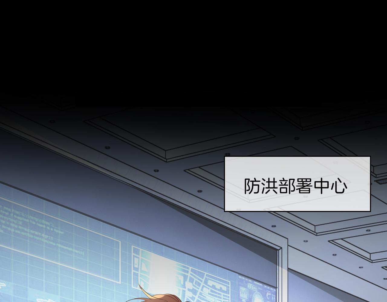 第70话 全力以赴的爱42